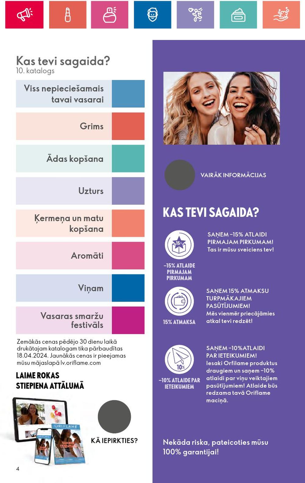 oriflame - ORIFLAME (11.07.2024 - 31.07.2024) - page: 4