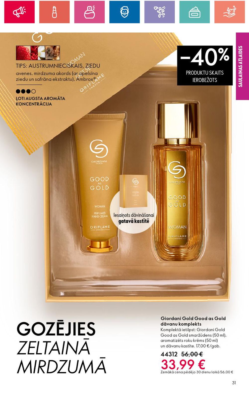 oriflame - ORIFLAME (01.08.2024 - 21.08.2024) - page: 31