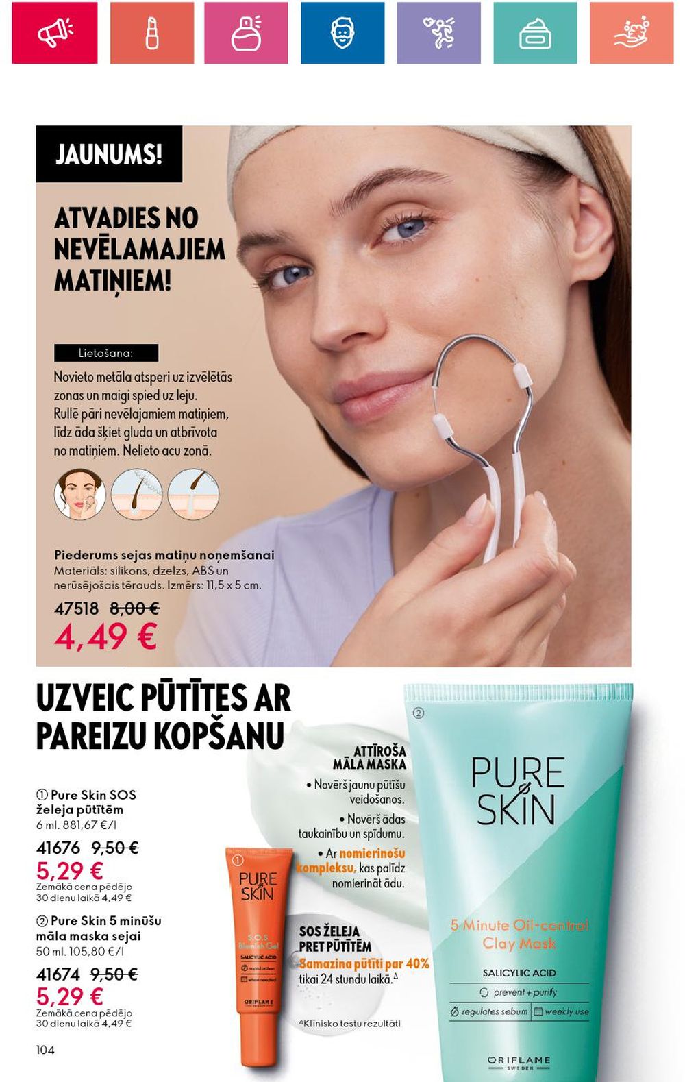 oriflame - ORIFLAME (01.08.2024 - 21.08.2024) - page: 104