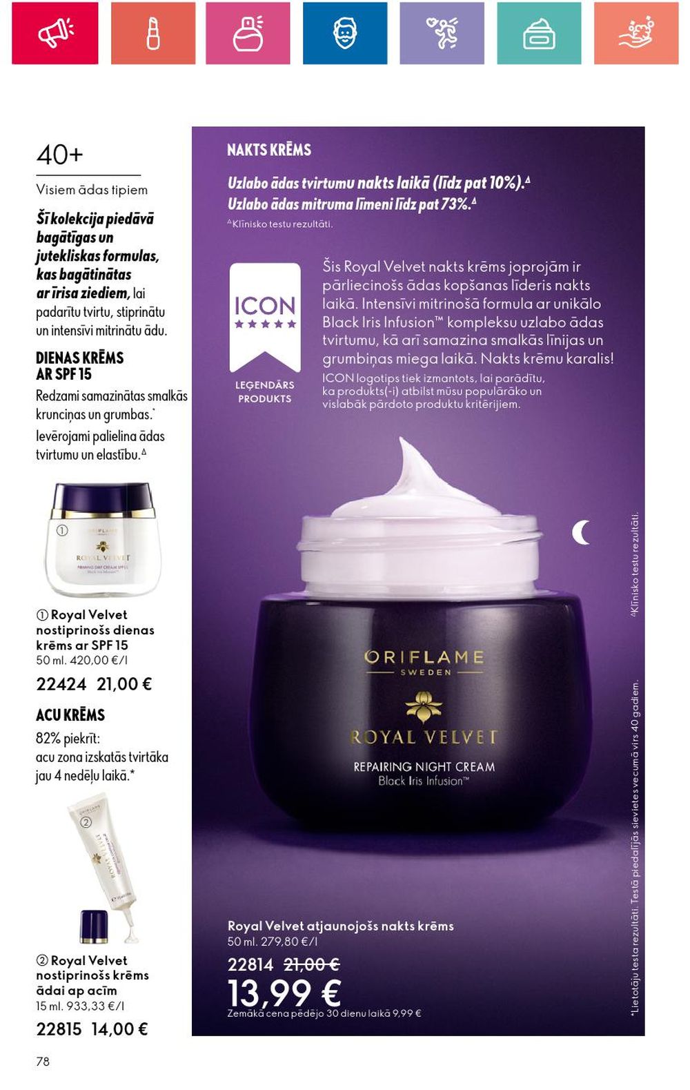 oriflame - ORIFLAME (01.08.2024 - 21.08.2024) - page: 78