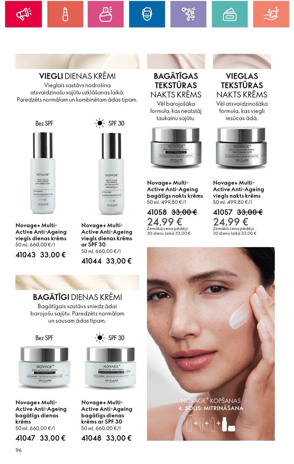 oriflame - ORIFLAME (01.08.2024 - 21.08.2024) - page: 96