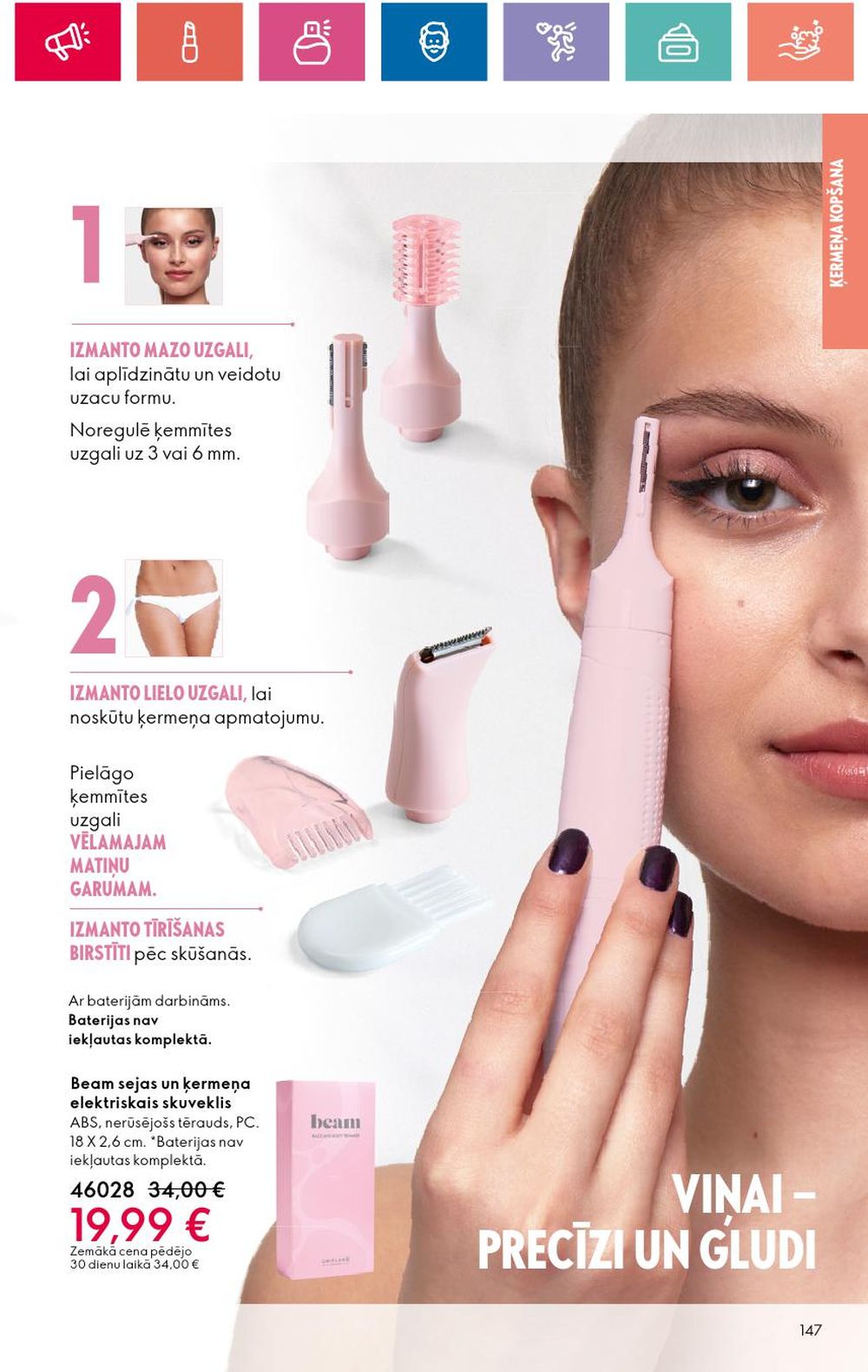 oriflame - ORIFLAME (01.08.2024 - 21.08.2024) - page: 147