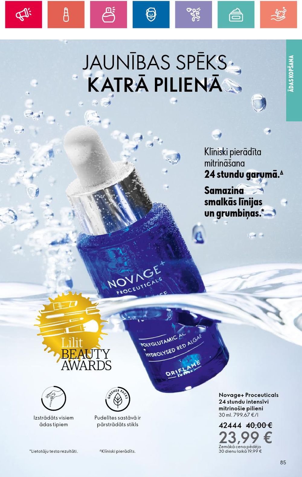 oriflame - ORIFLAME (01.08.2024 - 21.08.2024) - page: 85