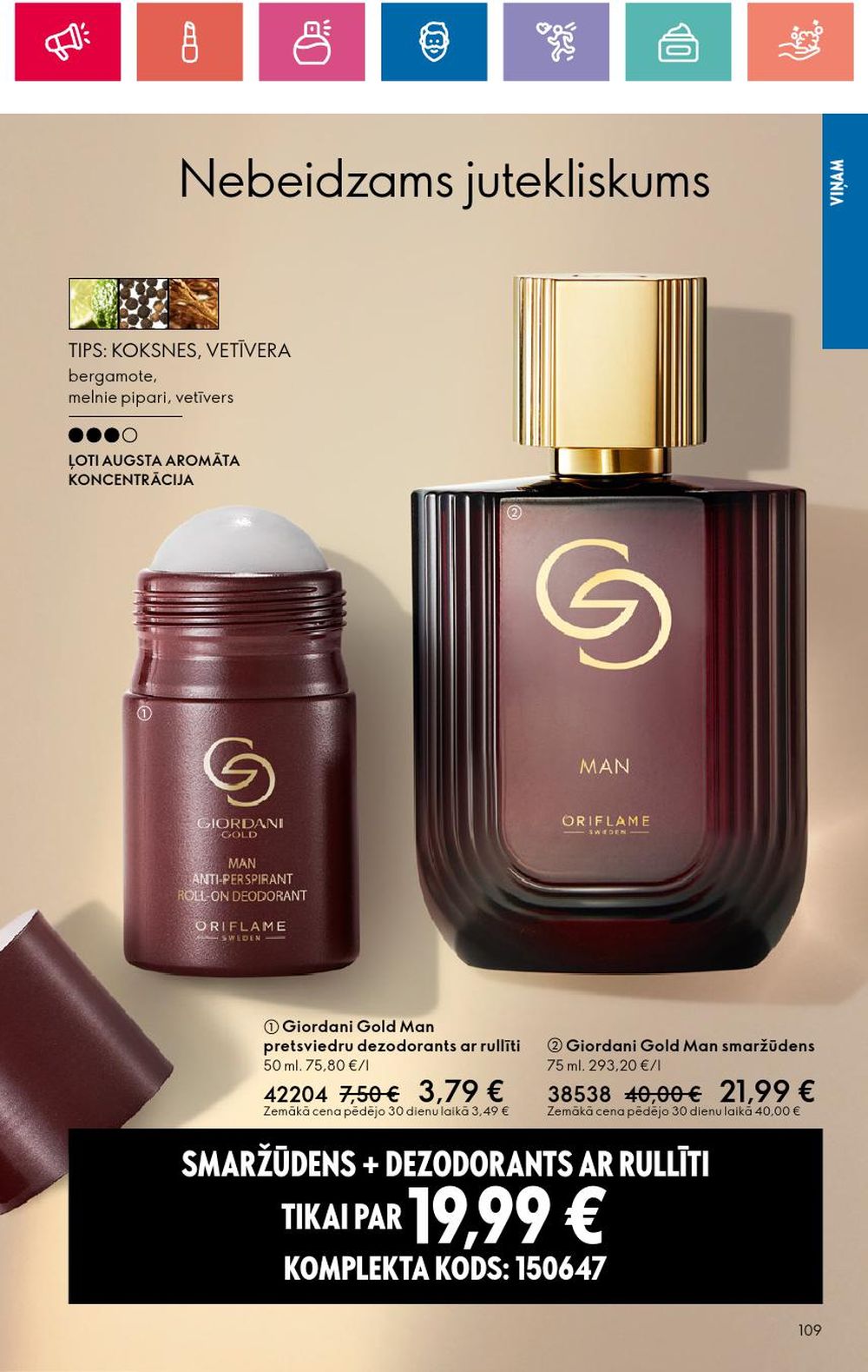 oriflame - ORIFLAME (01.08.2024 - 21.08.2024) - page: 109