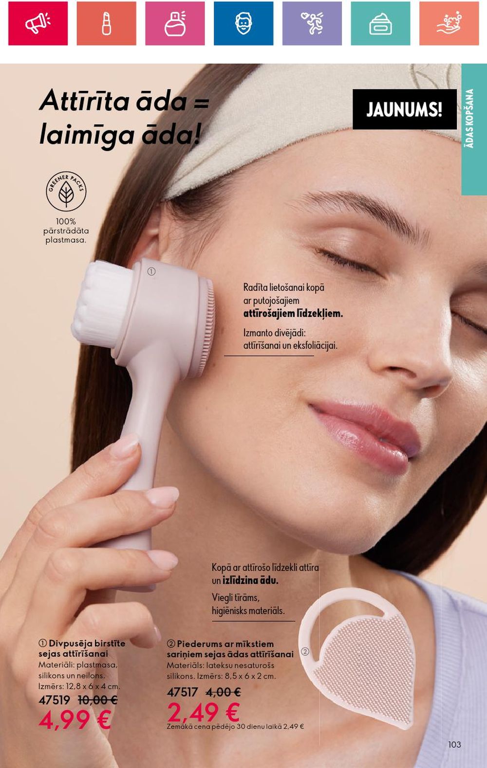 oriflame - ORIFLAME (01.08.2024 - 21.08.2024) - page: 103