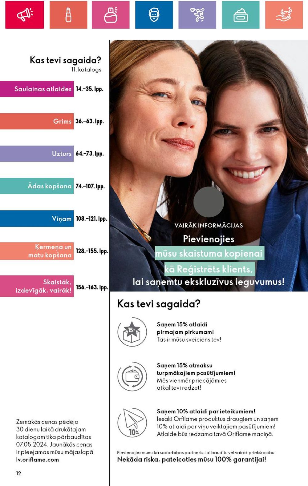 oriflame - ORIFLAME (01.08.2024 - 21.08.2024) - page: 12