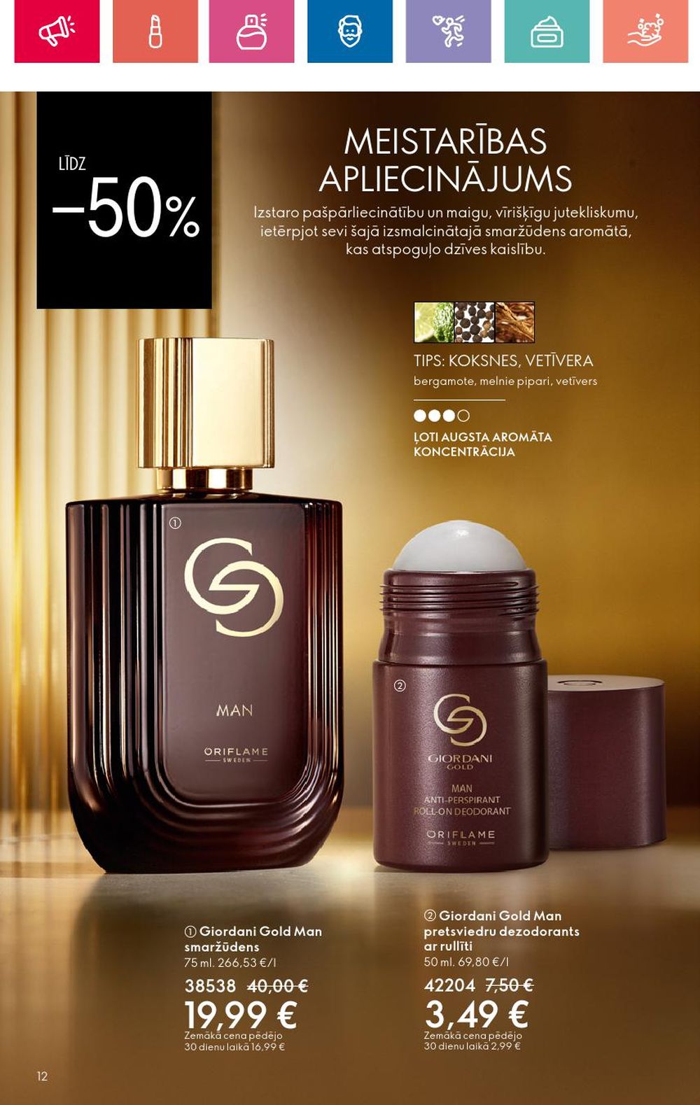 oriflame - ORIFLAME - Katalogs 15 (24 10 2024 - 13 11 2024) - page: 12