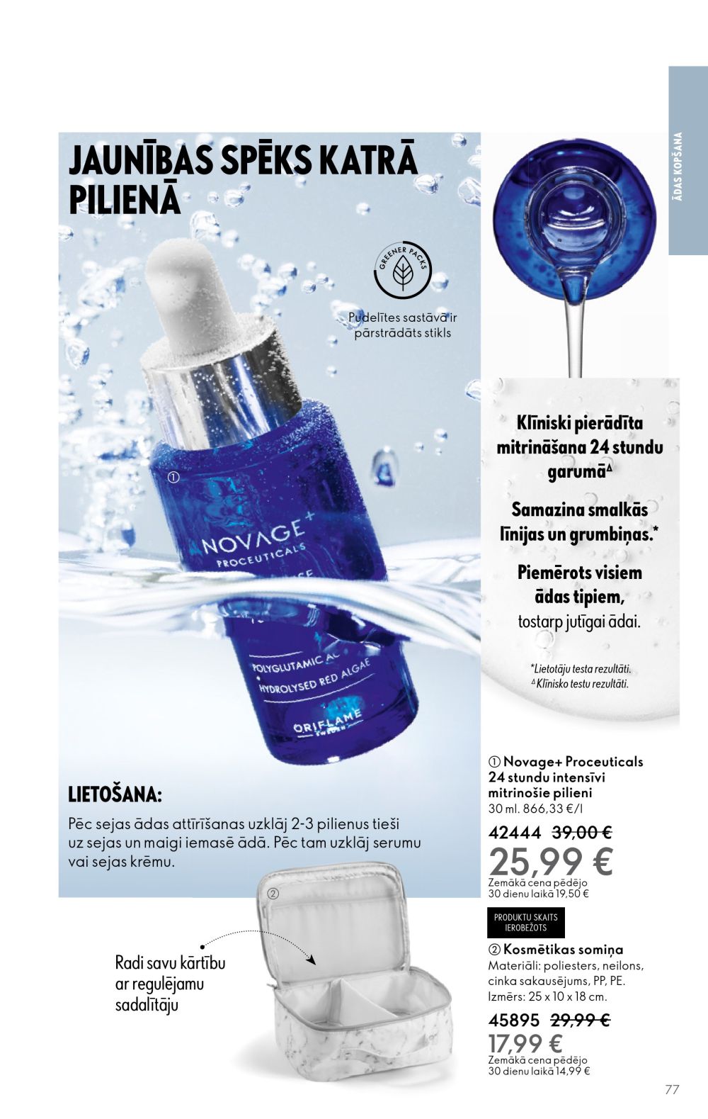 oriflame - ORIFLAME (29.11.2023 - 19.12.2023) - page: 77