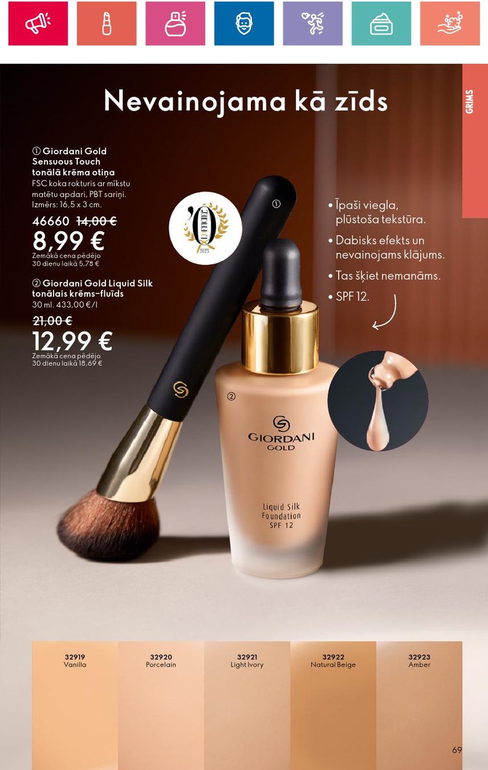 oriflame - ORIFLAME - Katalogs 16 (14 11 2024 - 04 12 2024) - page: 69