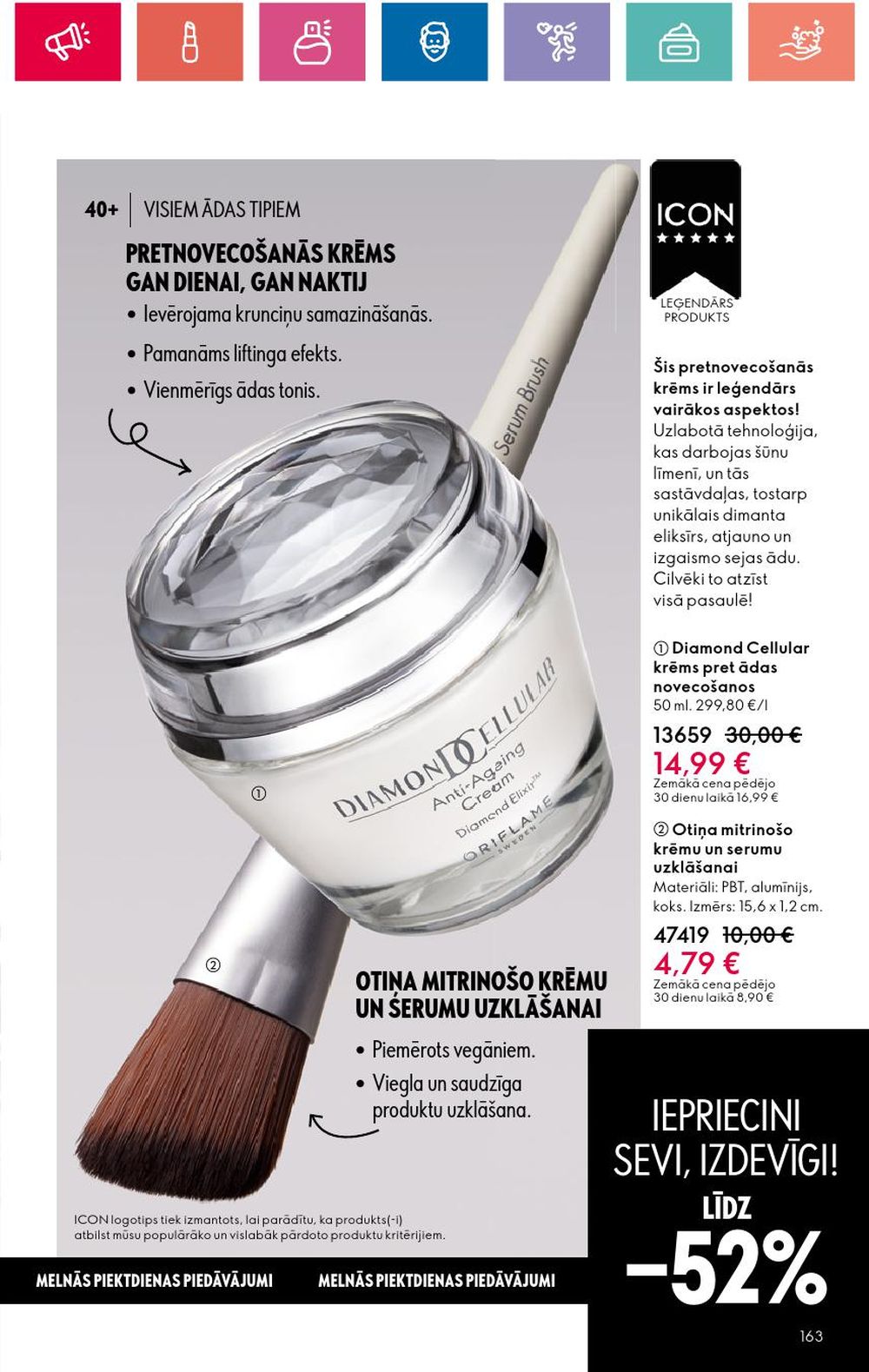 oriflame - ORIFLAME - Katalogs 16 (14 11 2024 - 04 12 2024) - page: 163