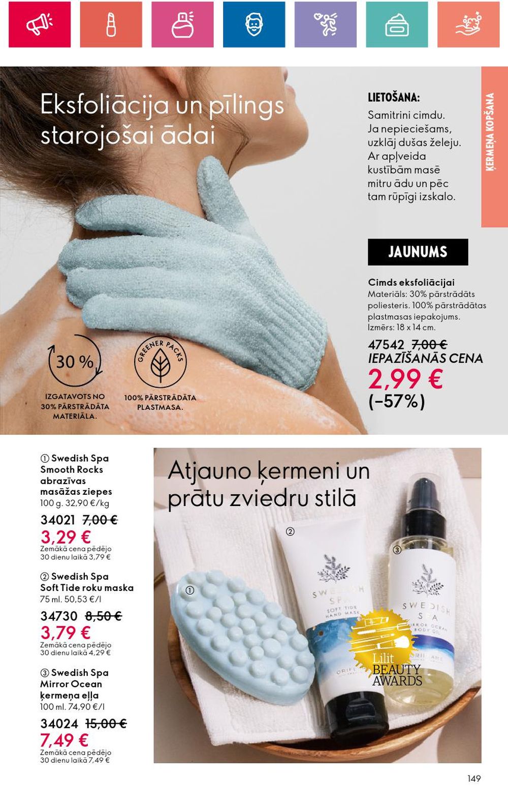 oriflame - ORIFLAME - Katalogs 16 (14 11 2024 - 04 12 2024) - page: 149