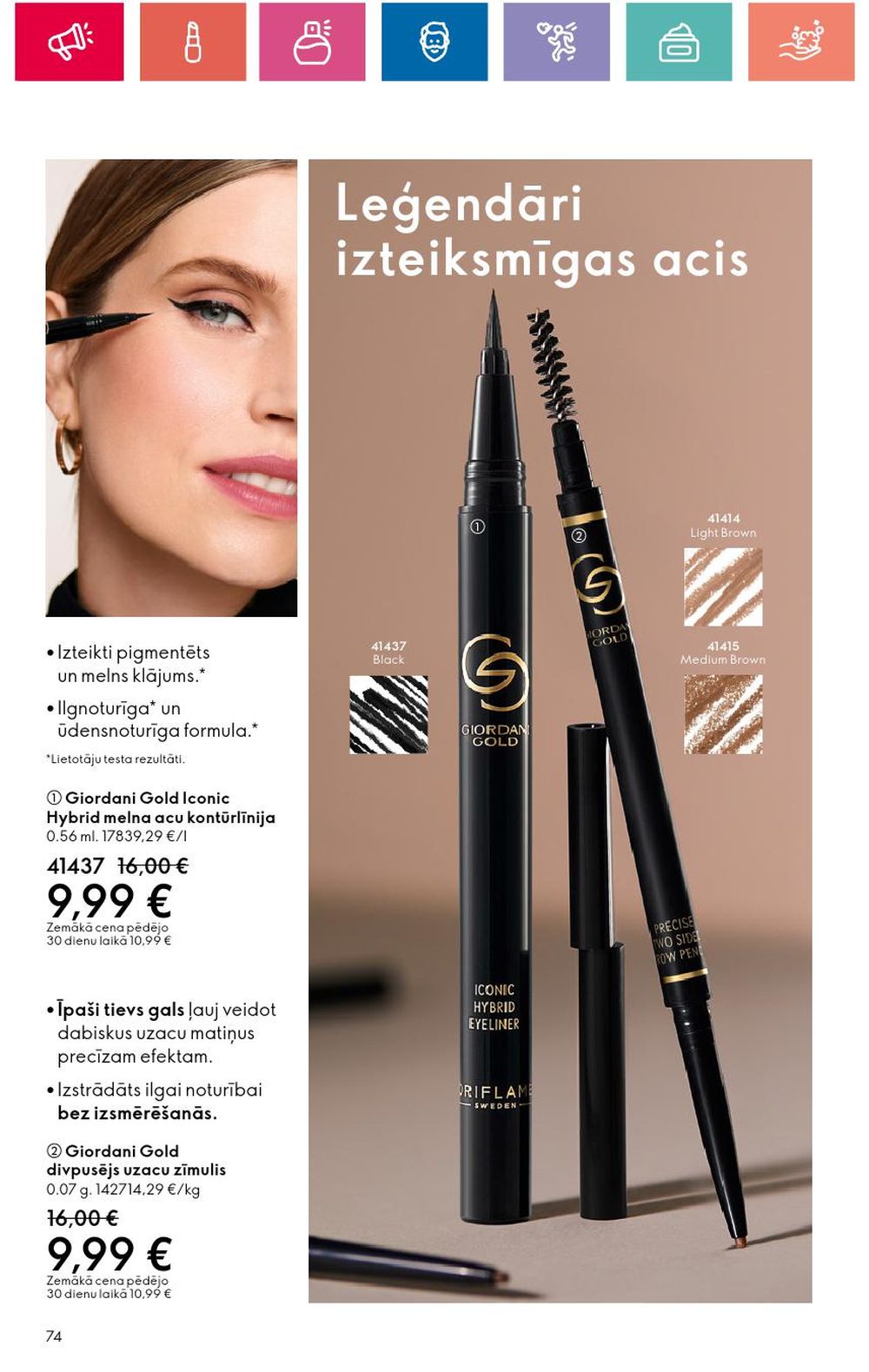 oriflame - ORIFLAME - Katalogs 16 (14 11 2024 - 04 12 2024) - page: 74