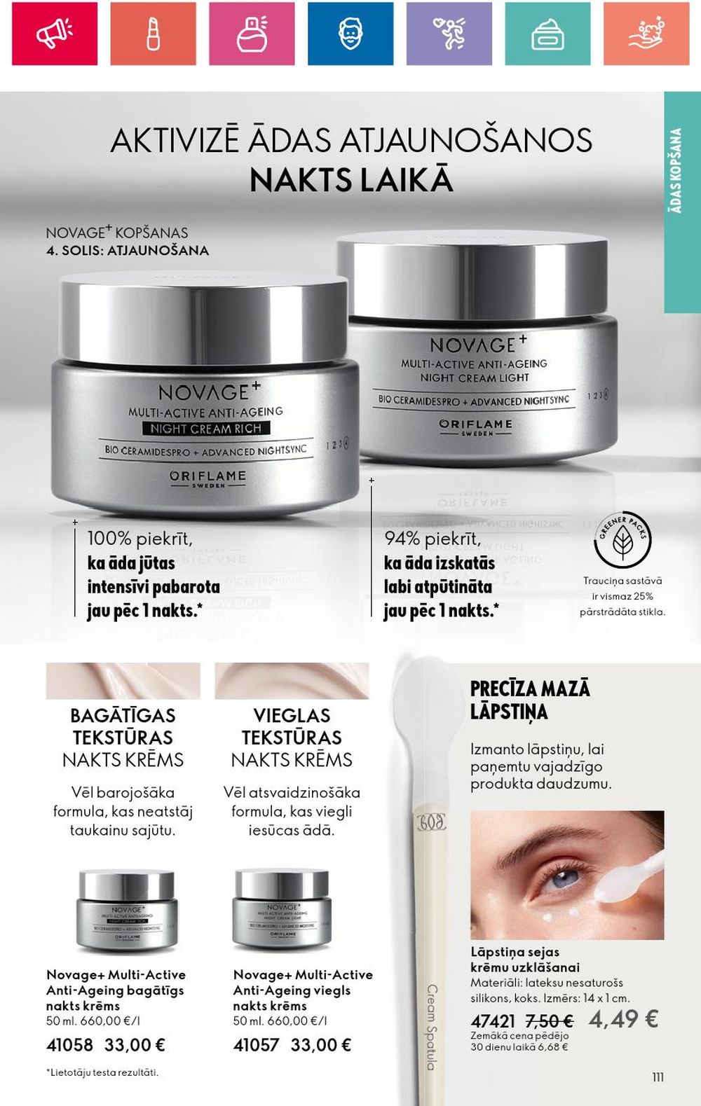 oriflame - ORIFLAME - Katalogs 16 (14 11 2024 - 04 12 2024) - page: 111