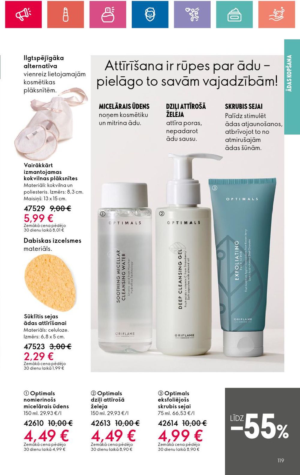 oriflame - ORIFLAME - Katalogs 16 (14 11 2024 - 04 12 2024) - page: 119