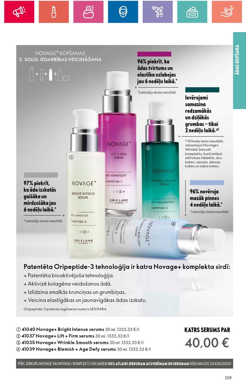 oriflame - ORIFLAME - Katalogs 16 (14 11 2024 - 04 12 2024) - page: 109