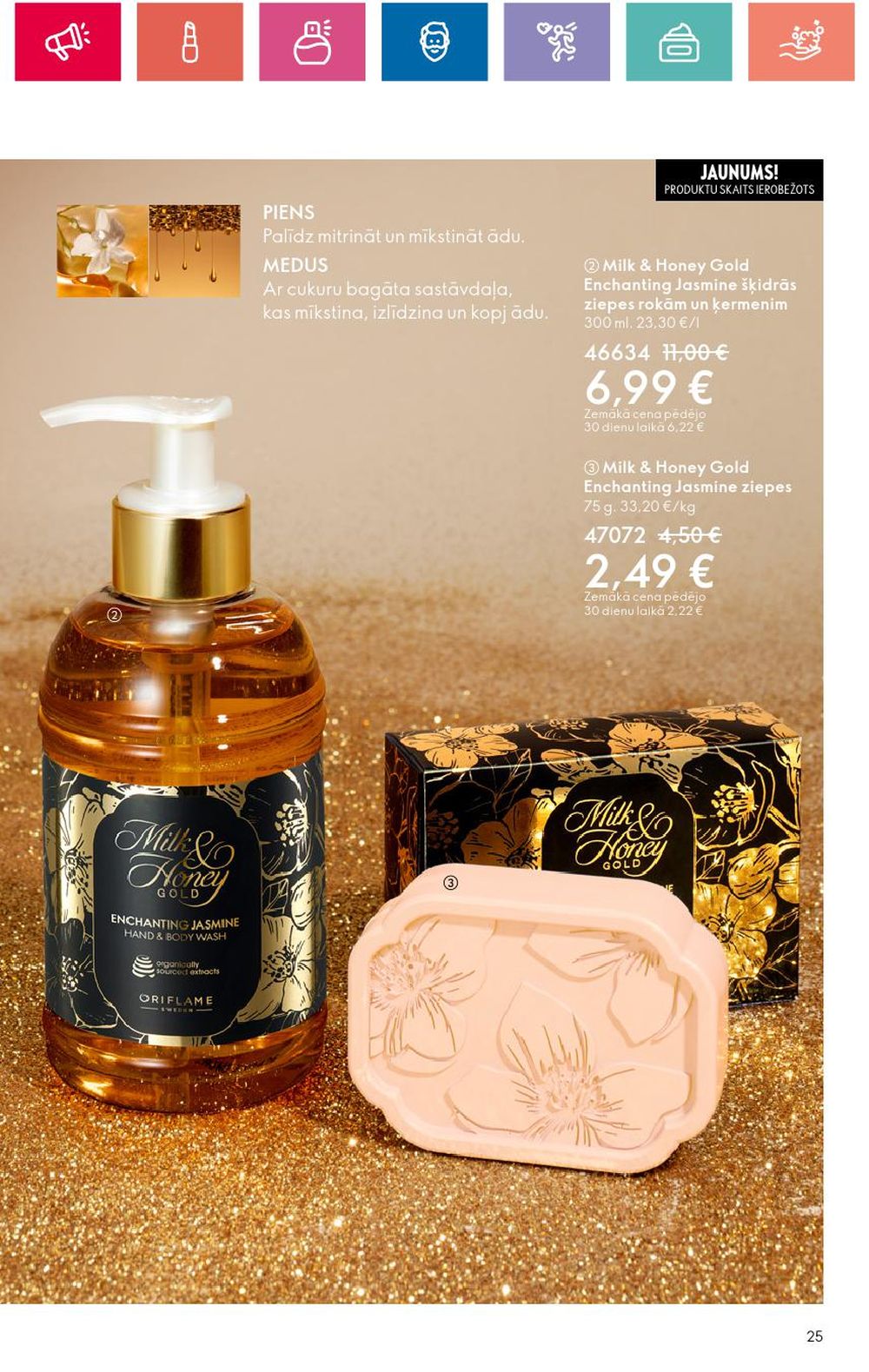 oriflame - ORIFLAME - Katalogs 16 (14 11 2024 - 04 12 2024) - page: 25