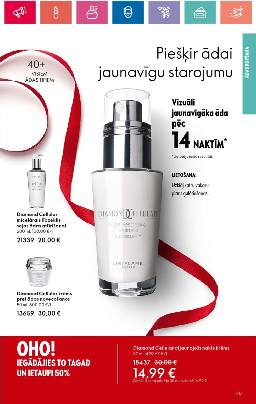 oriflame - ORIFLAME - Katalogs 17 (05 12 2024 - 04 01 2025) - page: 107