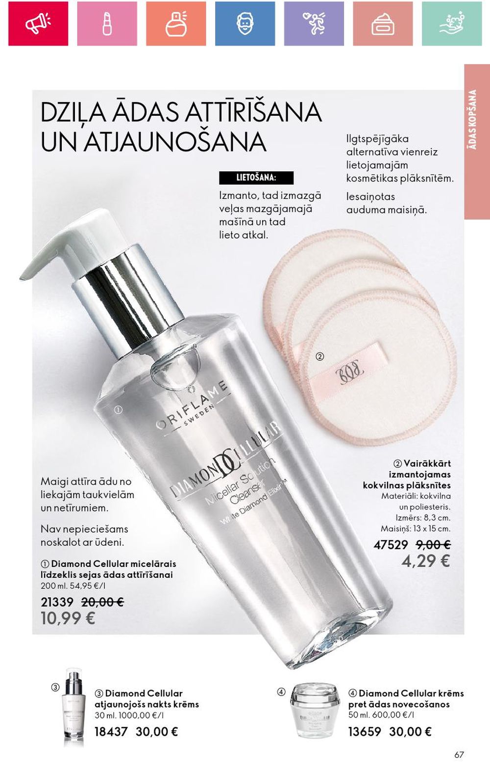 oriflame - ORIFLAME - Katalogs 1 (05 01 2025 - 25 01 2025) - page: 67