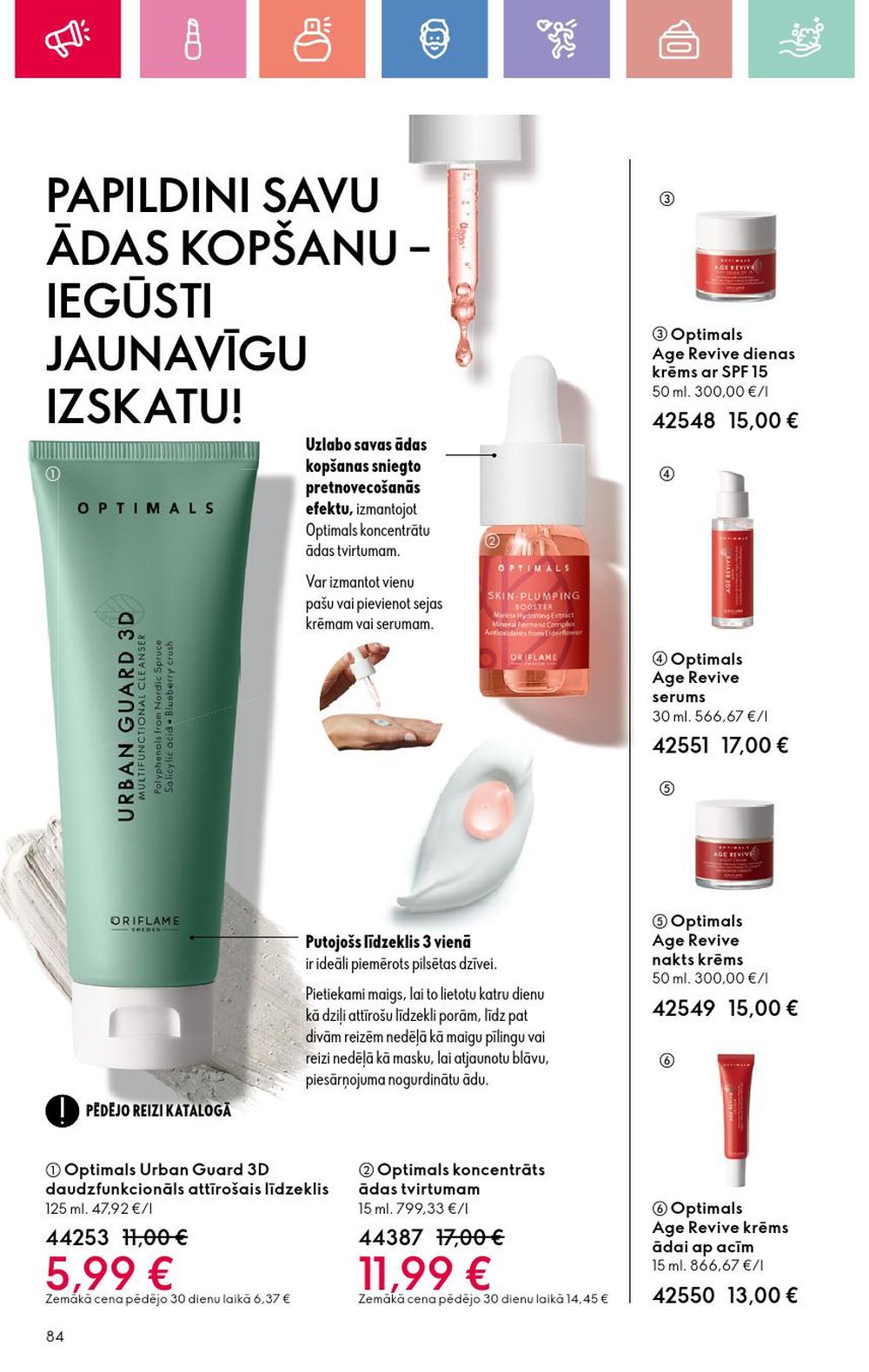 oriflame - ORIFLAME - Katalogs 2 (26 01 2025 - 15 02 2025) - page: 84