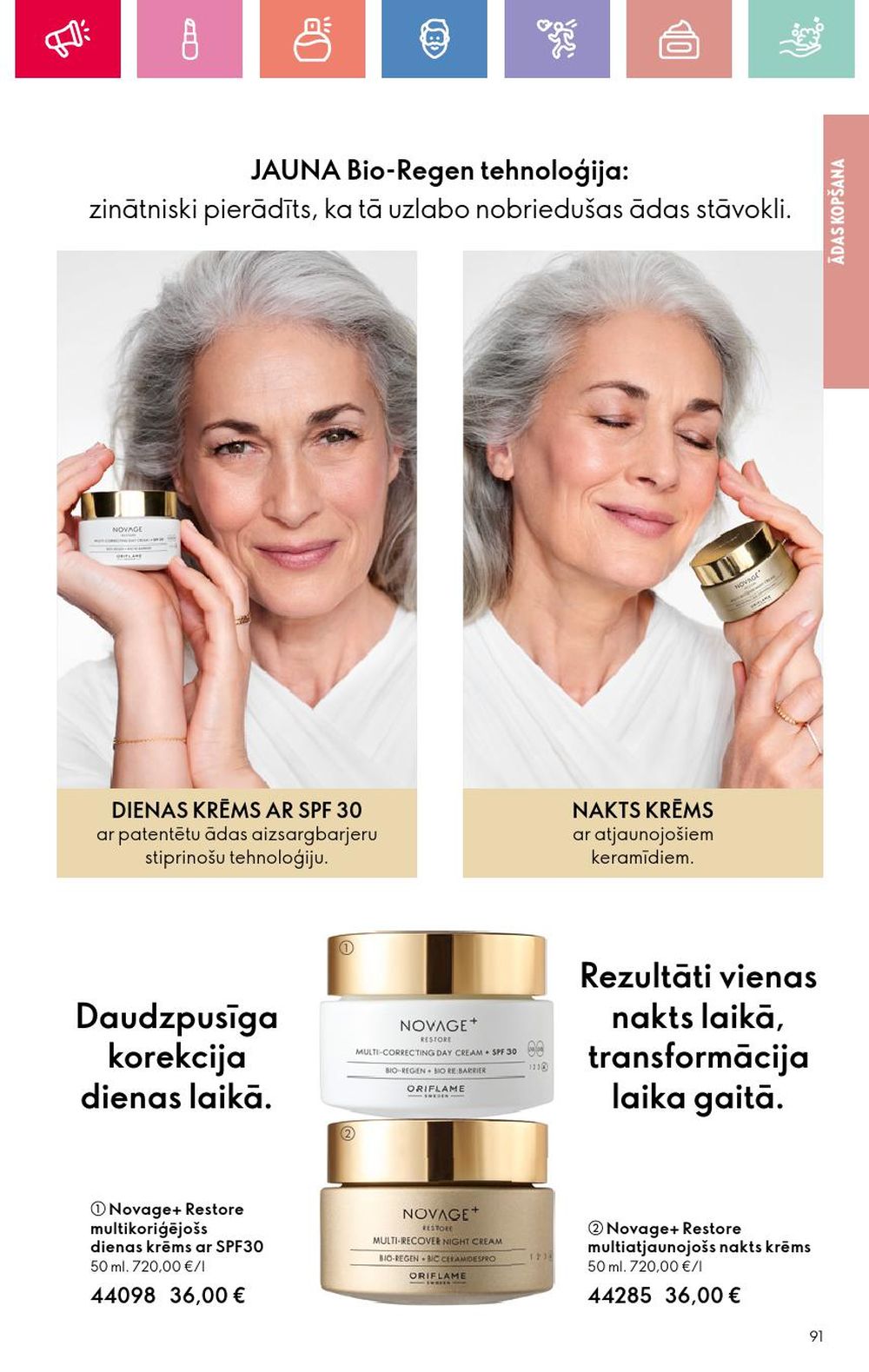 oriflame - ORIFLAME - Katalogs 3 (16 02 2025 - 08 03 2025) - page: 91