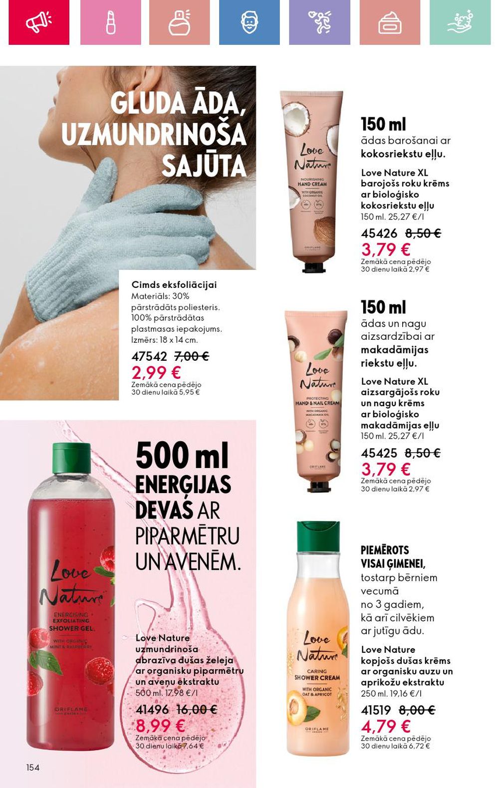 oriflame - ORIFLAME - Katalogs 3 (16 02 2025 - 08 03 2025) - page: 154