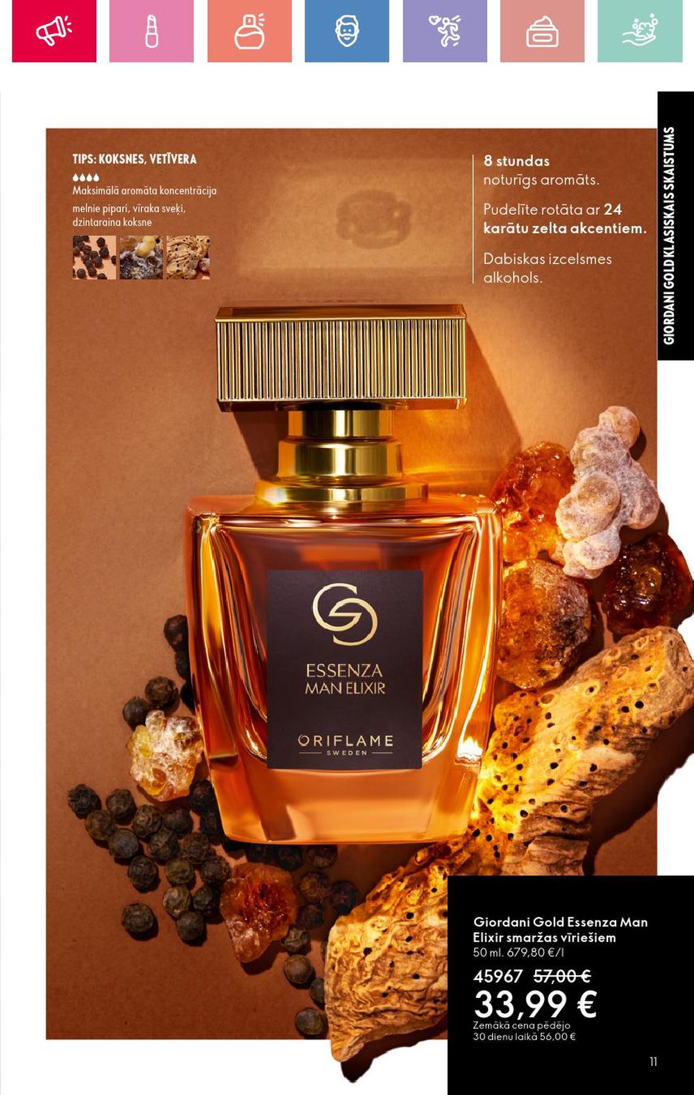 oriflame - ORIFLAME - Katalogs 6 (20 04 2025 - 10 05 2025) - page: 11 oriflame - ORIFLAME - Katalogs 6 (20 04 2025 - 10 05 2025) - page: 11