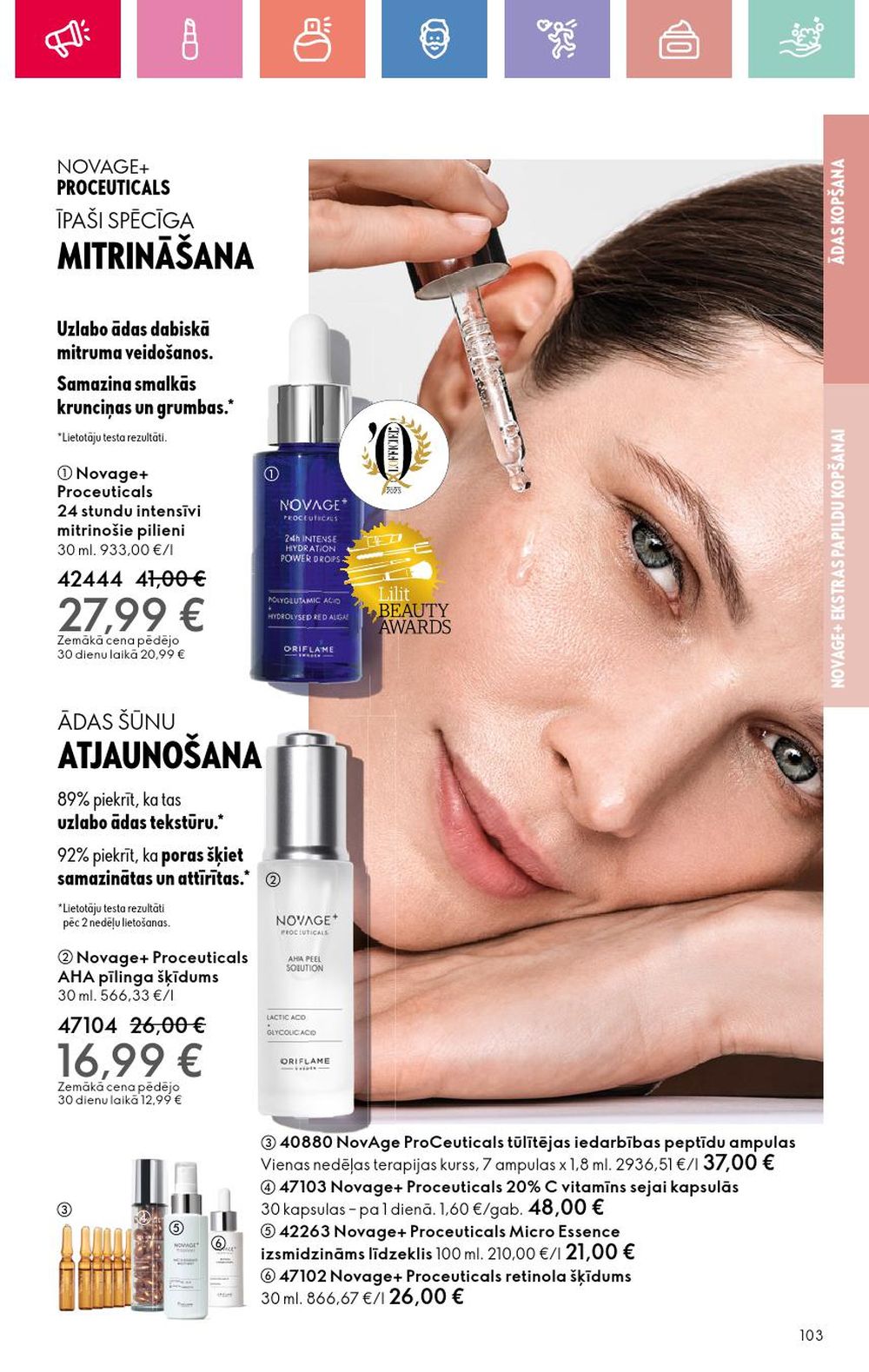 oriflame - ORIFLAME - Katalogs 6 (20 04 2025 - 10 05 2025) - page: 103 oriflame - ORIFLAME - Katalogs 6 (20 04 2025 - 10 05 2025) - page: 103
