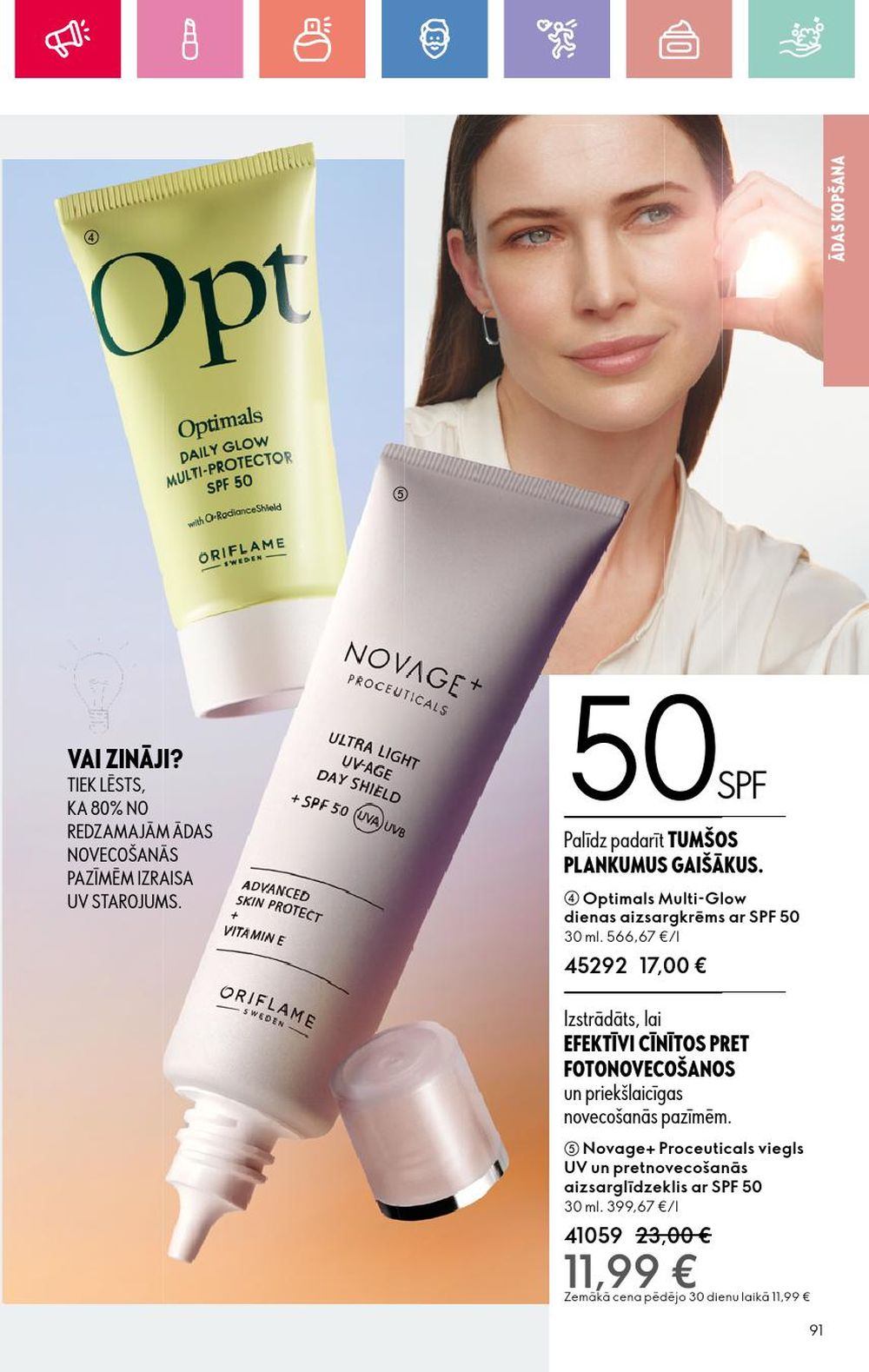 oriflame - ORIFLAME - Katalogs 7 (11 05 2025 - 31 05 2025) - page: 91 oriflame - ORIFLAME - Katalogs 7 (11 05 2025 - 31 05 2025) - page: 91