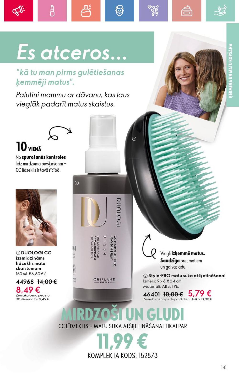 oriflame - ORIFLAME - Katalogs 7 (11 05 2025 - 31 05 2025) - page: 141 oriflame - ORIFLAME - Katalogs 7 (11 05 2025 - 31 05 2025) - page: 141