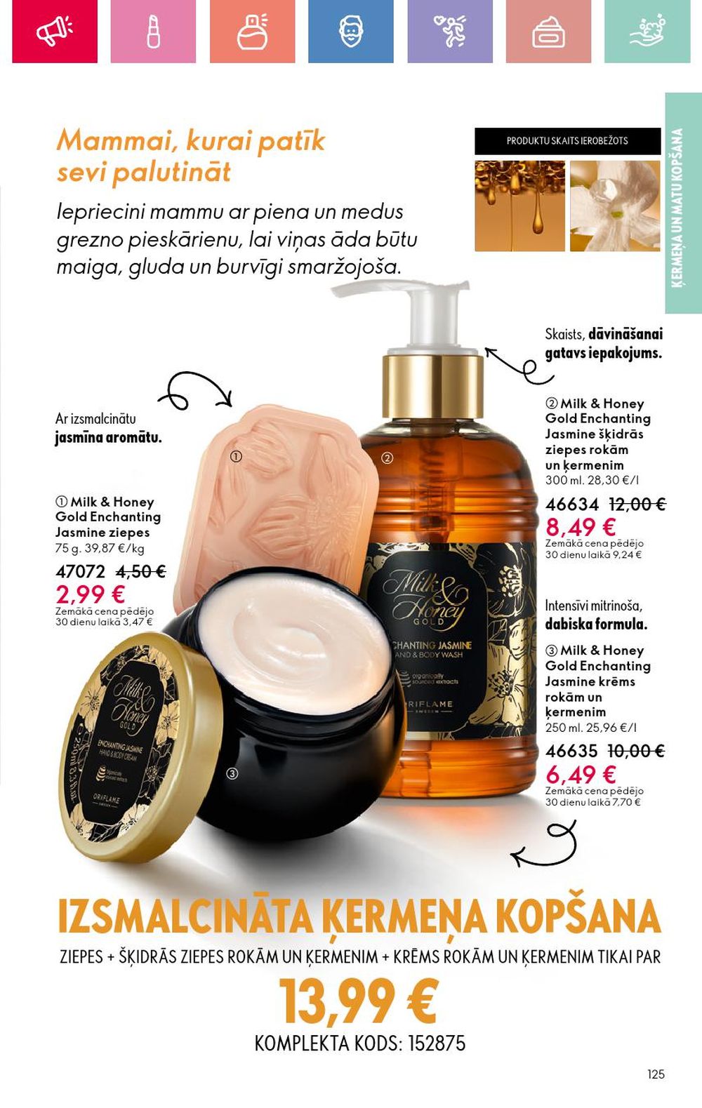 oriflame - ORIFLAME - Katalogs 7 (11 05 2025 - 31 05 2025) - page: 125 oriflame - ORIFLAME - Katalogs 7 (11 05 2025 - 31 05 2025) - page: 125