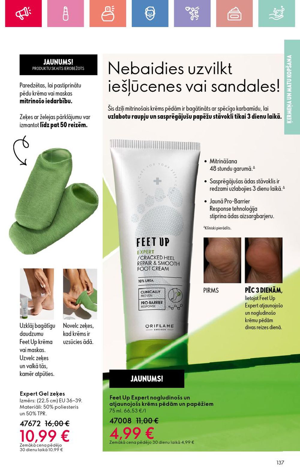 oriflame - ORIFLAME - Katalogs 8 (01 06 2025 - 21 06 2025) - page: 137 oriflame - ORIFLAME - Katalogs 8 (01 06 2025 - 21 06 2025) - page: 137