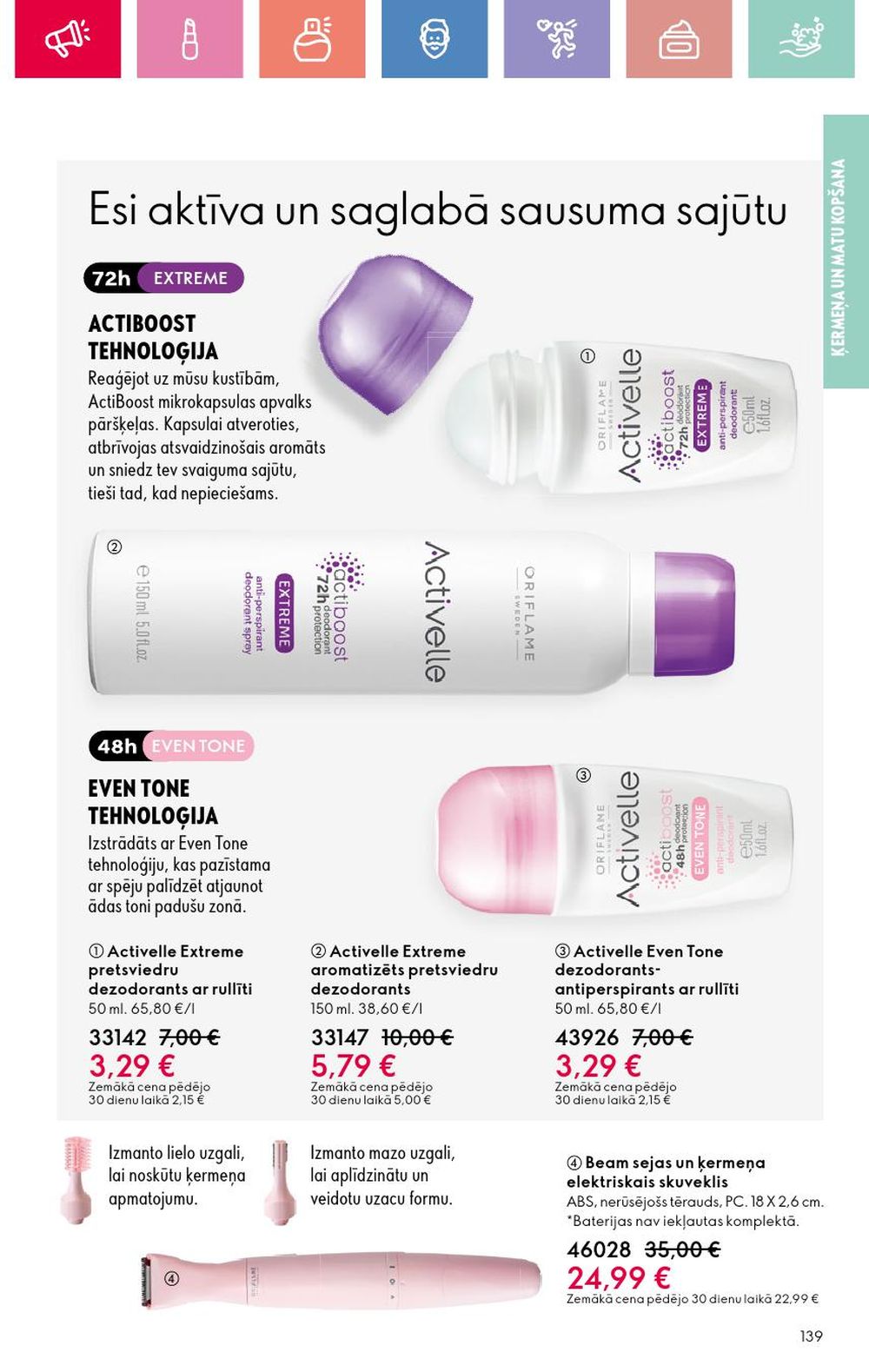 oriflame - ORIFLAME - Katalogs 8 (01 06 2025 - 21 06 2025) - page: 139 oriflame - ORIFLAME - Katalogs 8 (01 06 2025 - 21 06 2025) - page: 139