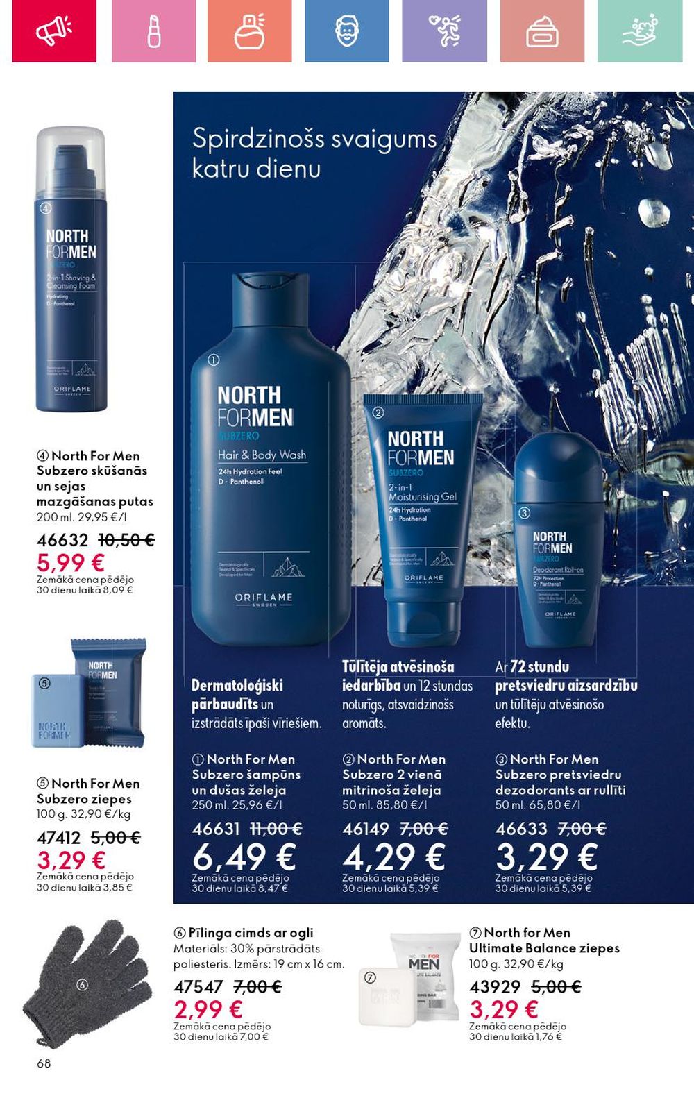 oriflame - ORIFLAME - Katalogs 8 (01 06 2025 - 21 06 2025) - page: 68 oriflame - ORIFLAME - Katalogs 8 (01 06 2025 - 21 06 2025) - page: 68