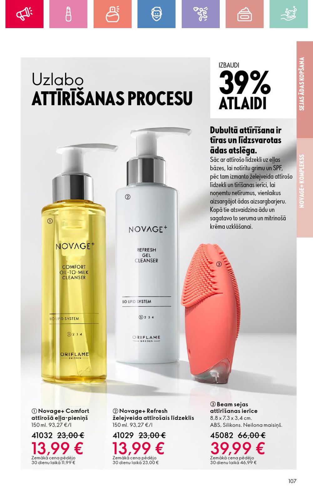 oriflame - ORIFLAME - Katalogs 8 (01 06 2025 - 21 06 2025) - page: 107 oriflame - ORIFLAME - Katalogs 8 (01 06 2025 - 21 06 2025) - page: 107