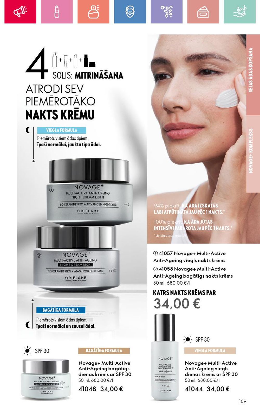 oriflame - ORIFLAME - Katalogs 8 (01 06 2025 - 21 06 2025) - page: 109 oriflame - ORIFLAME - Katalogs 8 (01 06 2025 - 21 06 2025) - page: 109