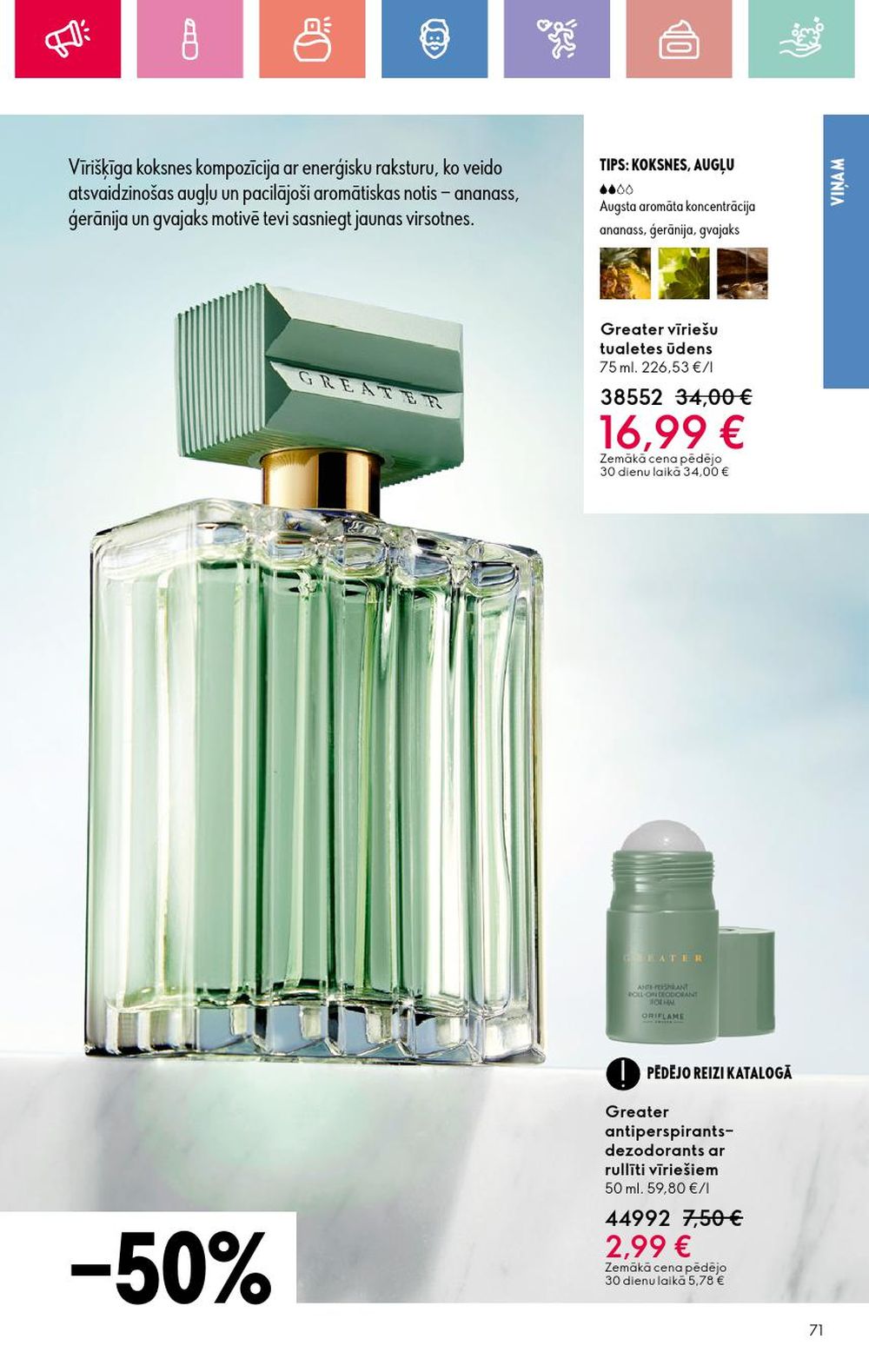 oriflame - ORIFLAME - Katalogs 8 (01 06 2025 - 21 06 2025) - page: 71 oriflame - ORIFLAME - Katalogs 8 (01 06 2025 - 21 06 2025) - page: 71