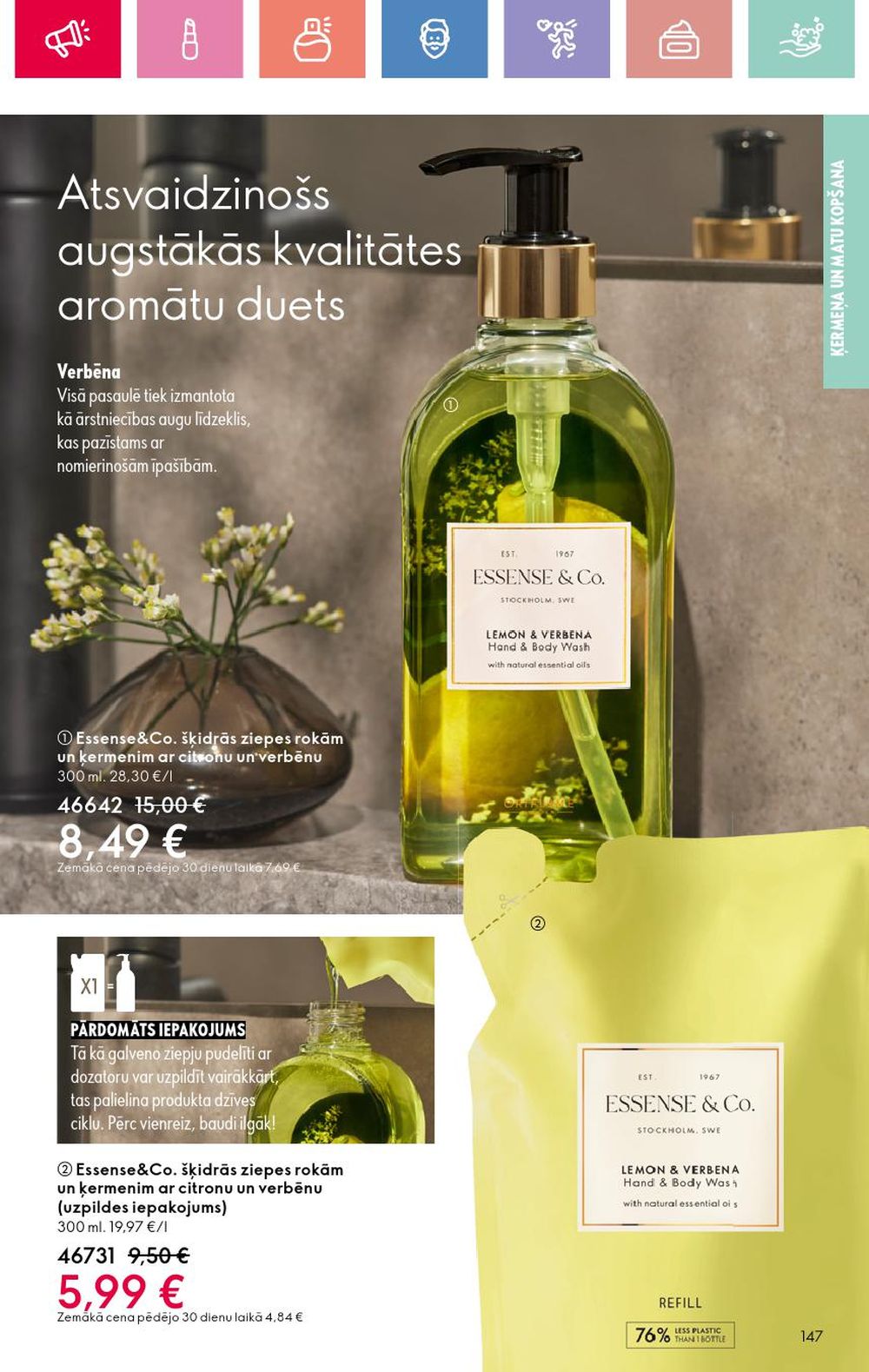 oriflame - ORIFLAME - Katalogs 8 (01 06 2025 - 21 06 2025) - page: 147 oriflame - ORIFLAME - Katalogs 8 (01 06 2025 - 21 06 2025) - page: 147