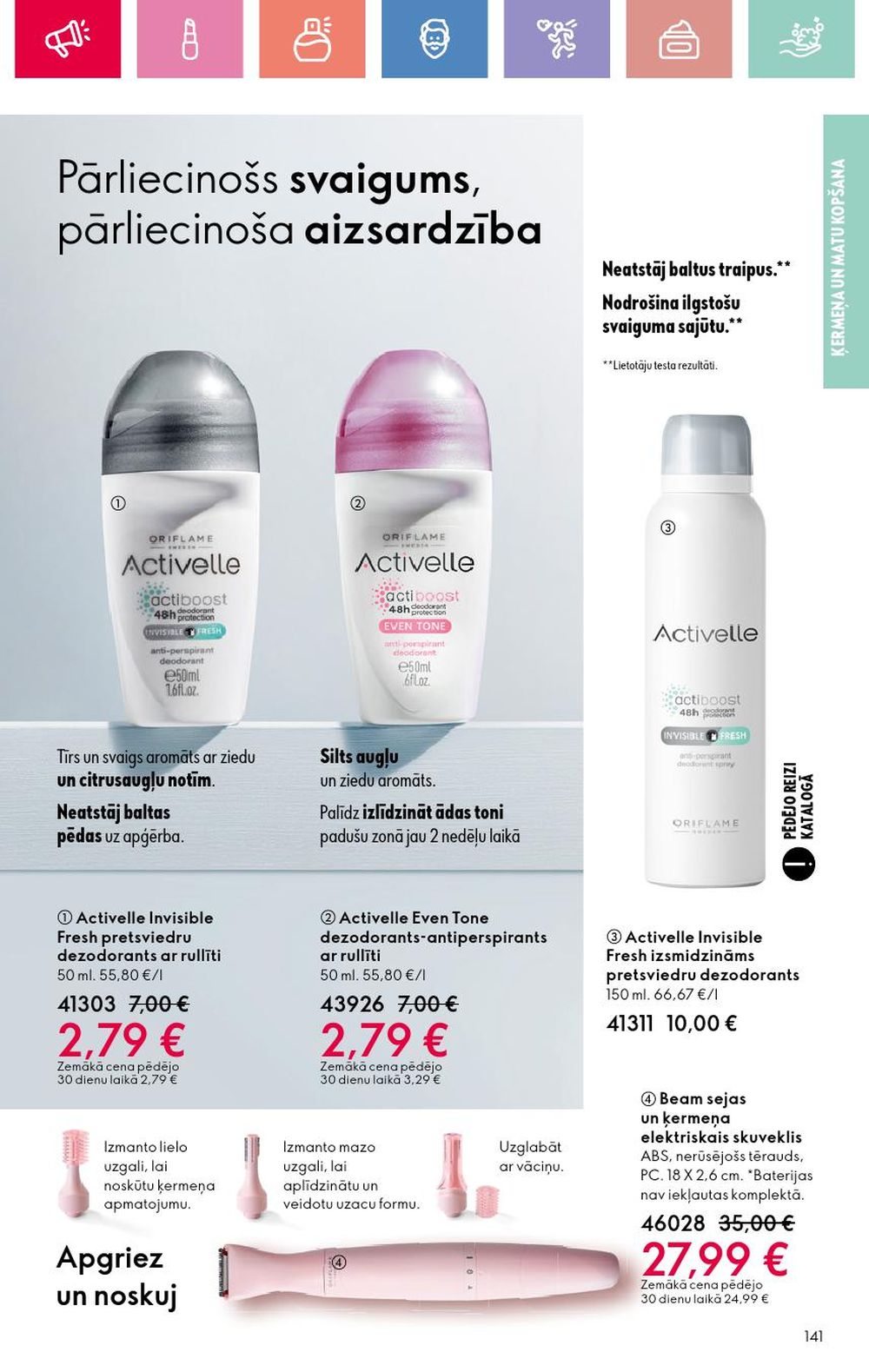 oriflame - ORIFLAME - Katalogs 9 (22 06 2025 - 12 07 2025) - page: 141