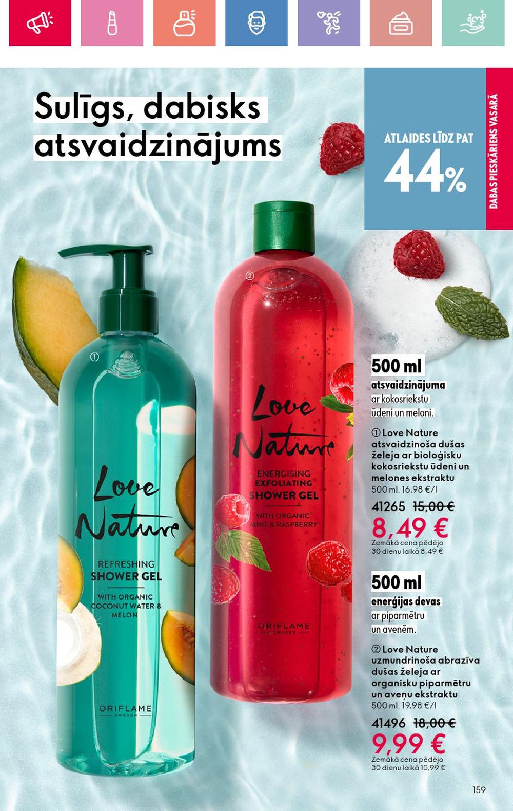 oriflame - ORIFLAME - Katalogs 9 (22 06 2025 - 12 07 2025) - page: 159
