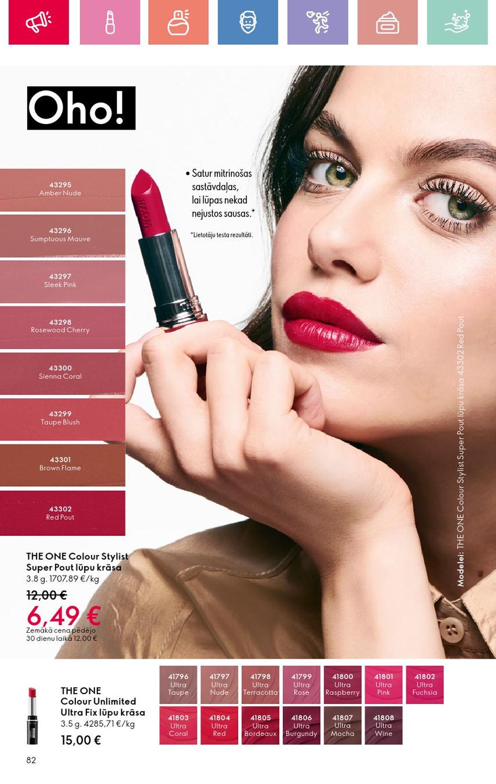 oriflame - ORIFLAME - Katalogs 9 (22 06 2025 - 12 07 2025) - page: 82