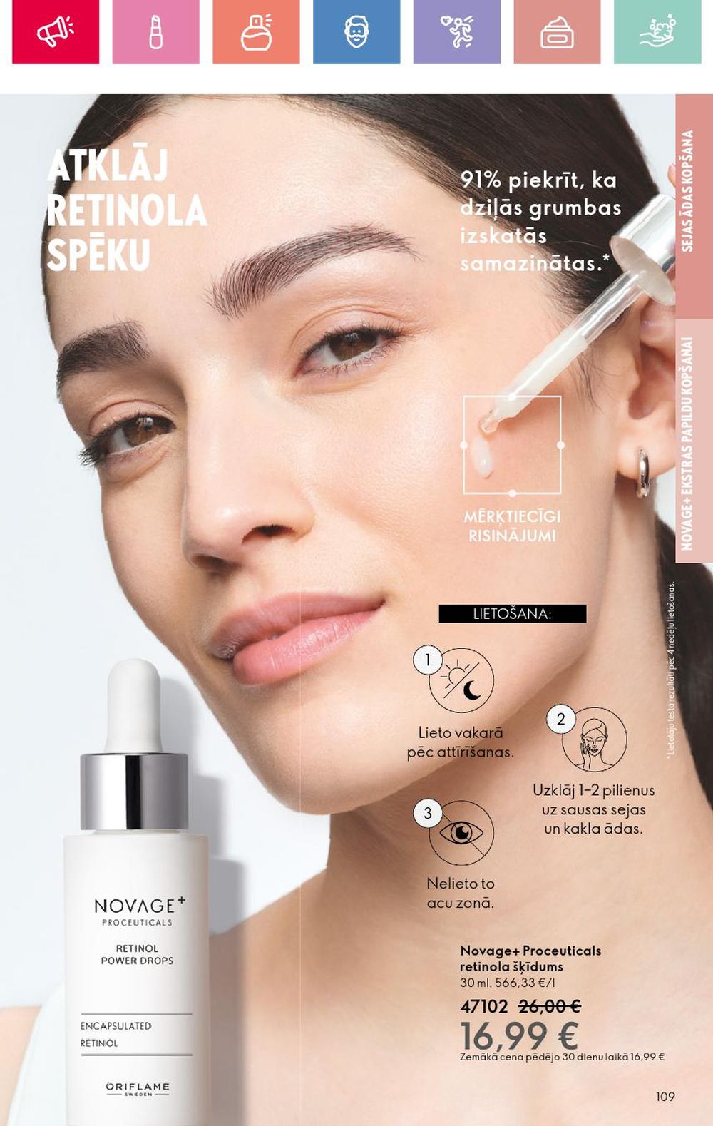 oriflame - ORIFLAME - Katalogs 9 (22 06 2025 - 12 07 2025) - page: 109