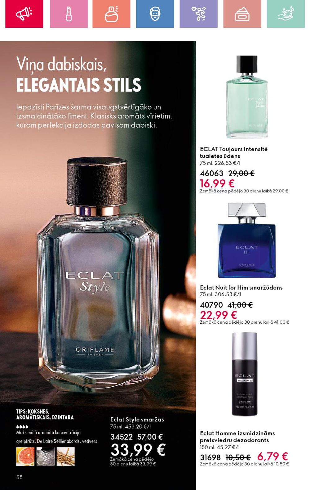 oriflame - ORIFLAME - Katalogs 9 (22 06 2025 - 12 07 2025) - page: 58