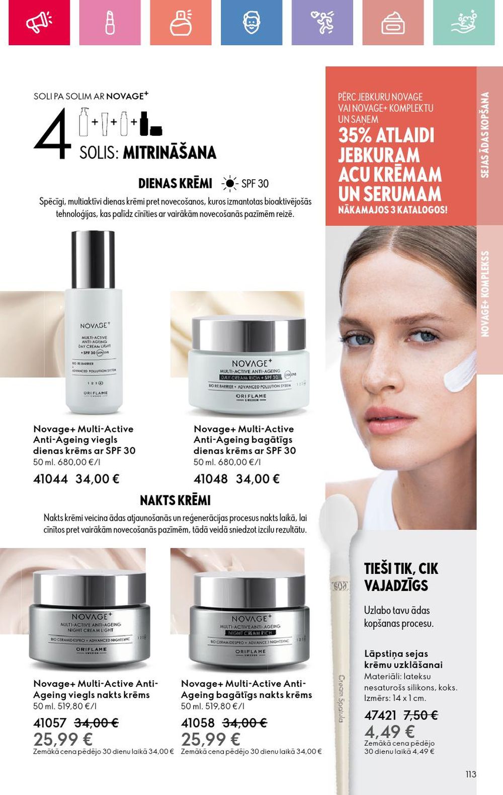oriflame - ORIFLAME - Katalogs 9 (22 06 2025 - 12 07 2025) - page: 113
