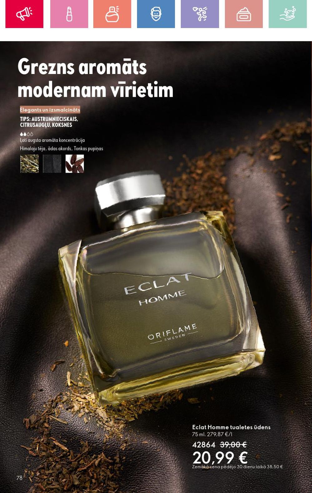 oriflame - ORIFLAME - Katalogs 10 (13.07.2025 - 02.08.2025) - page: 78 oriflame - ORIFLAME - Katalogs 10 (13.07.2025 - 02.08.2025) - page: 78