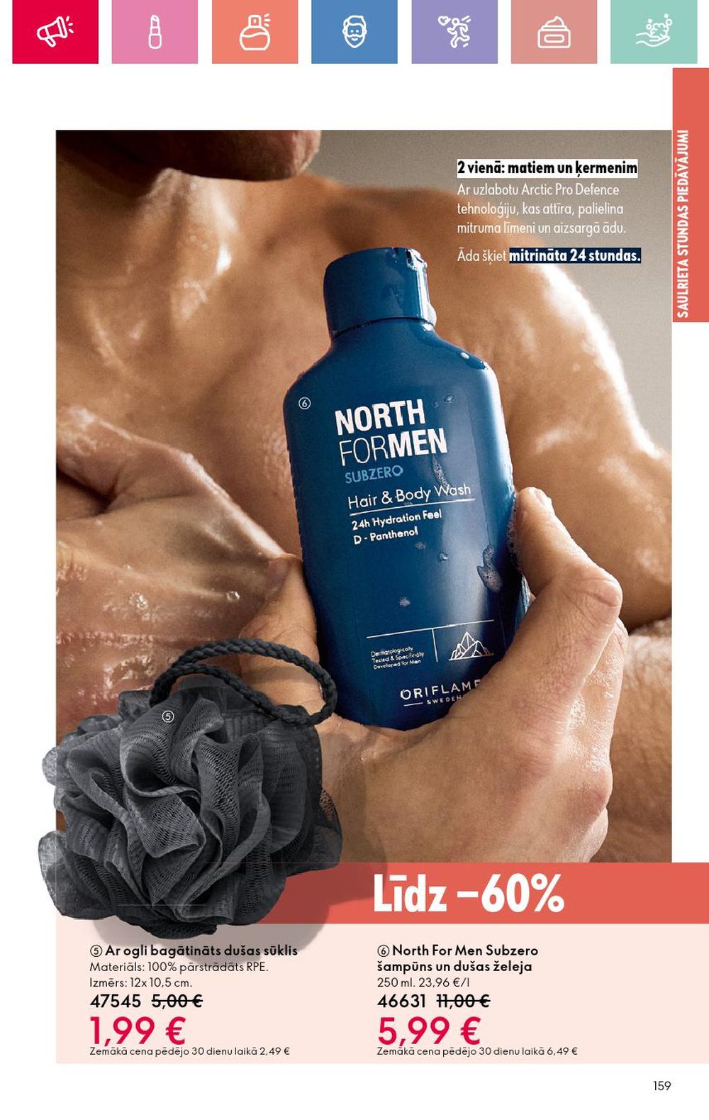 oriflame - ORIFLAME - Katalogs 10 (13.07.2025 - 02.08.2025) - page: 159 oriflame - ORIFLAME - Katalogs 10 (13.07.2025 - 02.08.2025) - page: 159