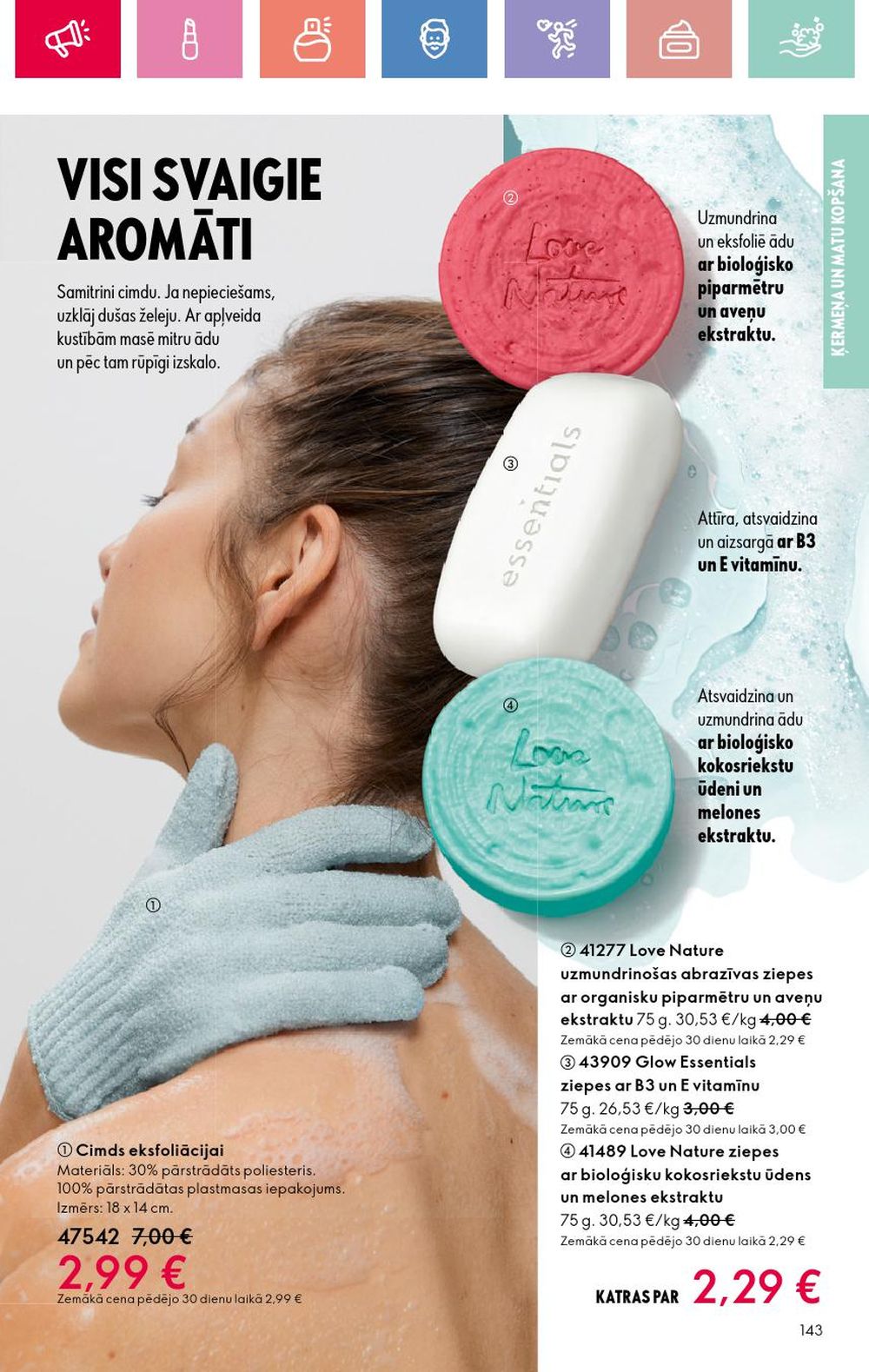 oriflame - ORIFLAME - Katalogs 10 (13.07.2025 - 02.08.2025) - page: 143 oriflame - ORIFLAME - Katalogs 10 (13.07.2025 - 02.08.2025) - page: 143