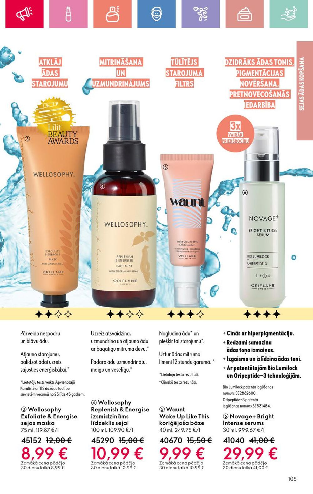 oriflame - ORIFLAME - Katalogs 10 (13.07.2025 - 02.08.2025) - page: 105 oriflame - ORIFLAME - Katalogs 10 (13.07.2025 - 02.08.2025) - page: 105