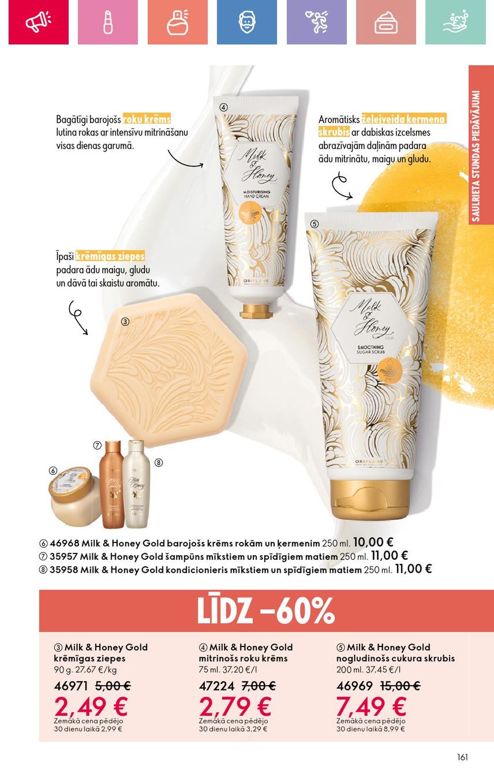 oriflame - ORIFLAME - Katalogs 10 (13.07.2025 - 02.08.2025) - page: 161 oriflame - ORIFLAME - Katalogs 10 (13.07.2025 - 02.08.2025) - page: 161