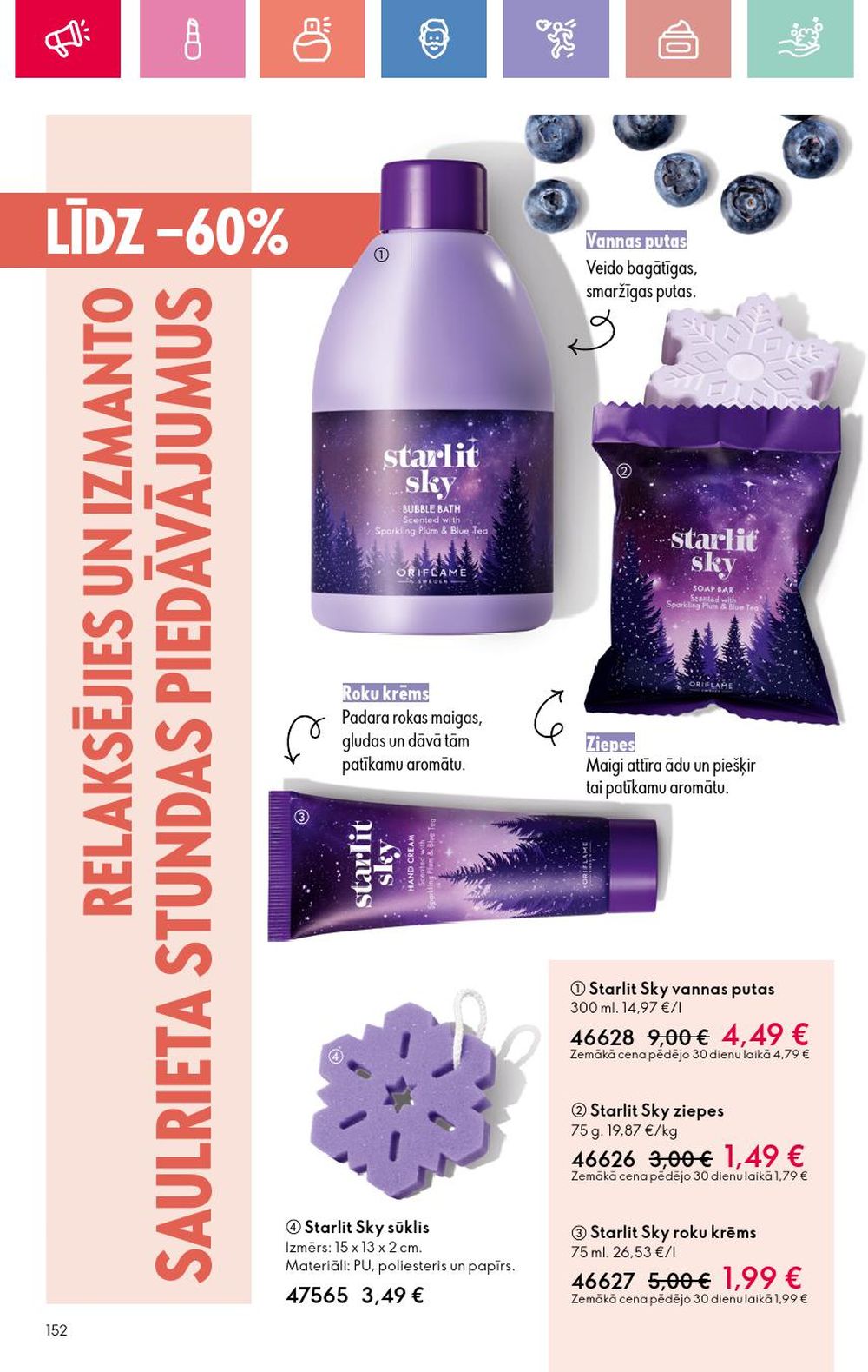 oriflame - ORIFLAME - Katalogs 10 (13.07.2025 - 02.08.2025) - page: 152 oriflame - ORIFLAME - Katalogs 10 (13.07.2025 - 02.08.2025) - page: 152