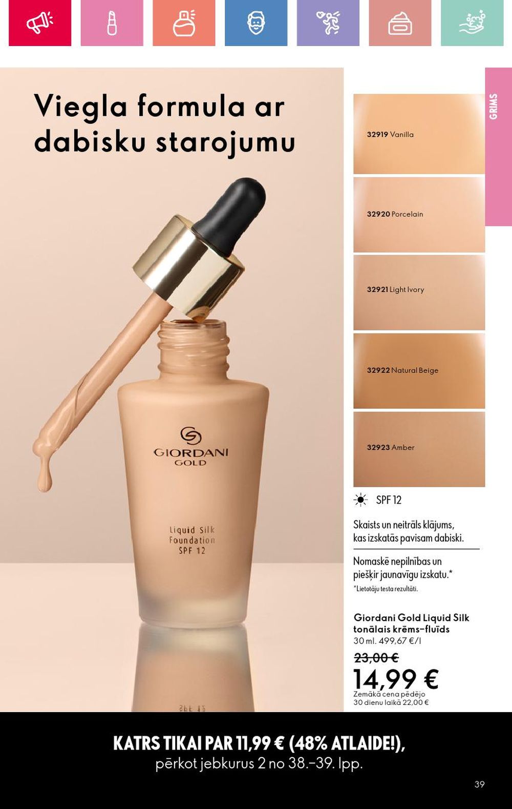 oriflame - ORIFLAME - Katalogs 10 (13.07.2025 - 02.08.2025) - page: 39 oriflame - ORIFLAME - Katalogs 10 (13.07.2025 - 02.08.2025) - page: 39